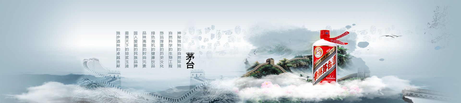 扳倒井潍坊总代理
