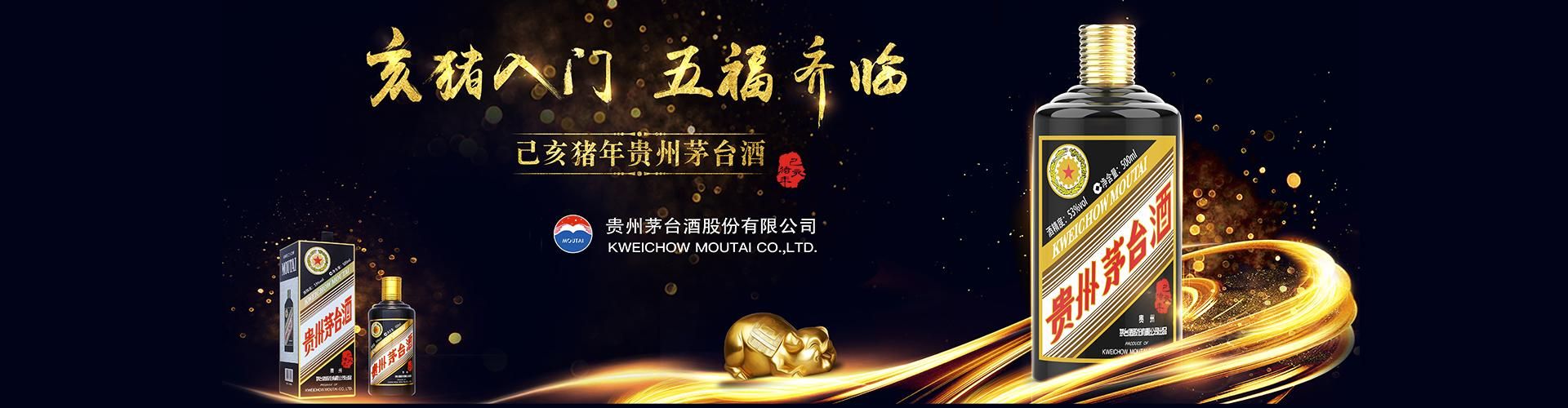广西蓝带啤酒代理加盟